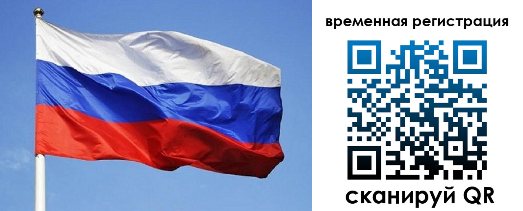 прописка в квартире в Донском